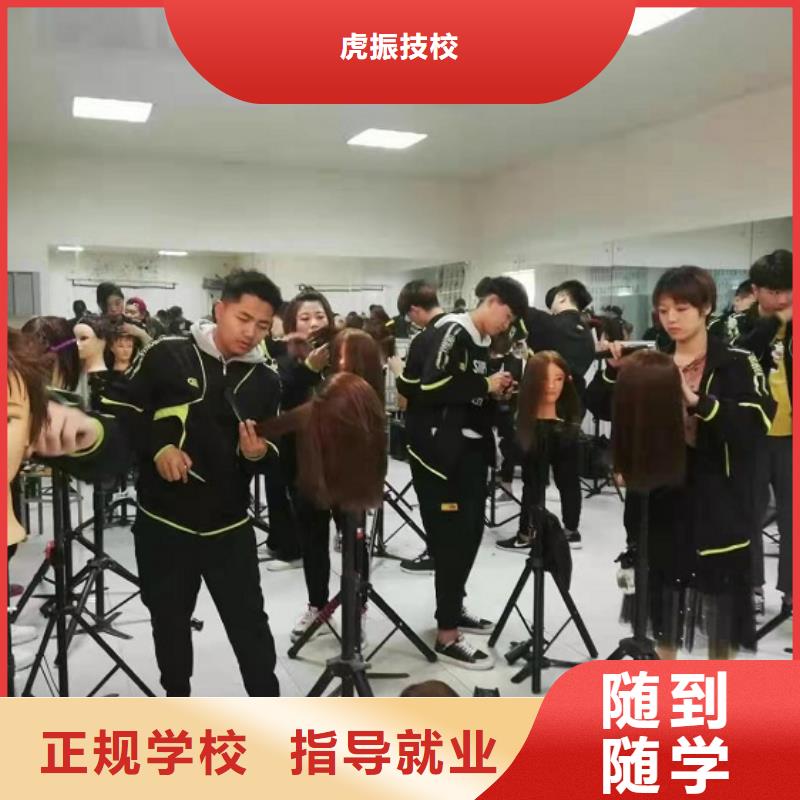 美发培训学校哪个学校能学厨师烹饪理论+实操