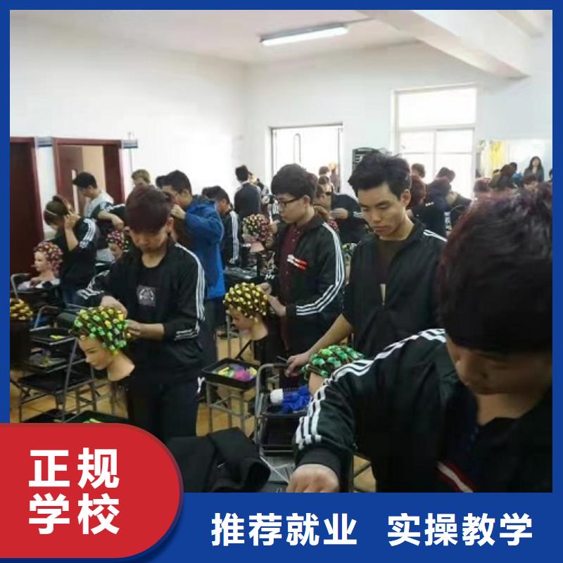 美发培训学校【哪里有新能源汽修培训】指导就业