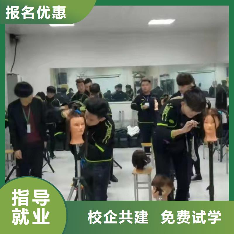 美发培训学校美容培训正规培训