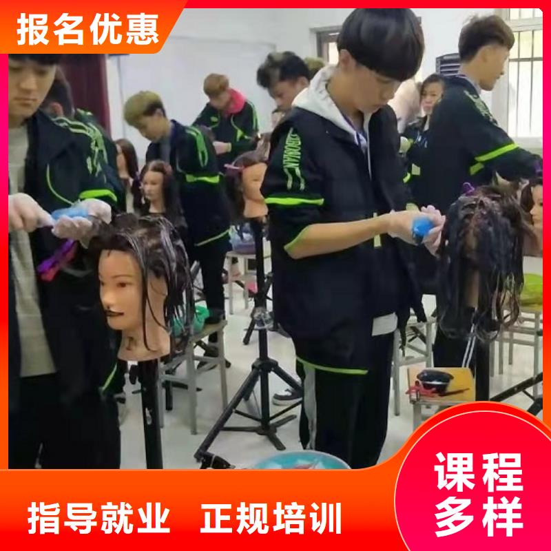 美发培训学校【学厨师烹饪学费多少钱】就业快