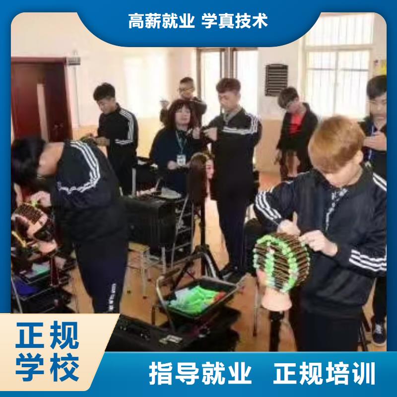 美发培训学校【小吃培训】指导就业