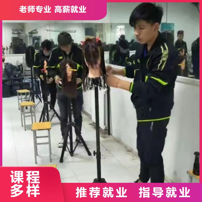 美发培训学校挖掘机培训学校高薪就业