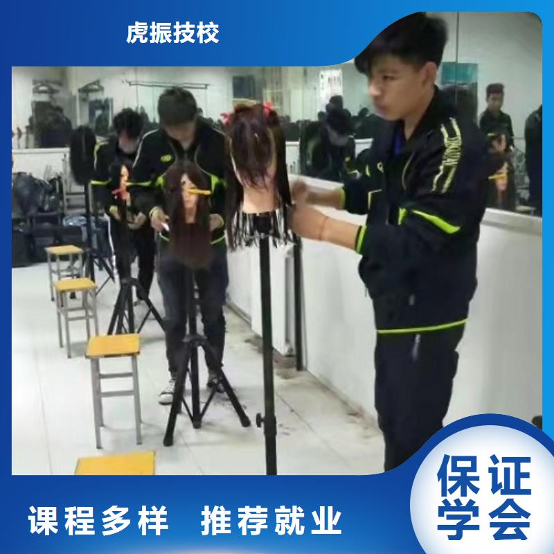 美发培训学校,挖掘机教学老师专业