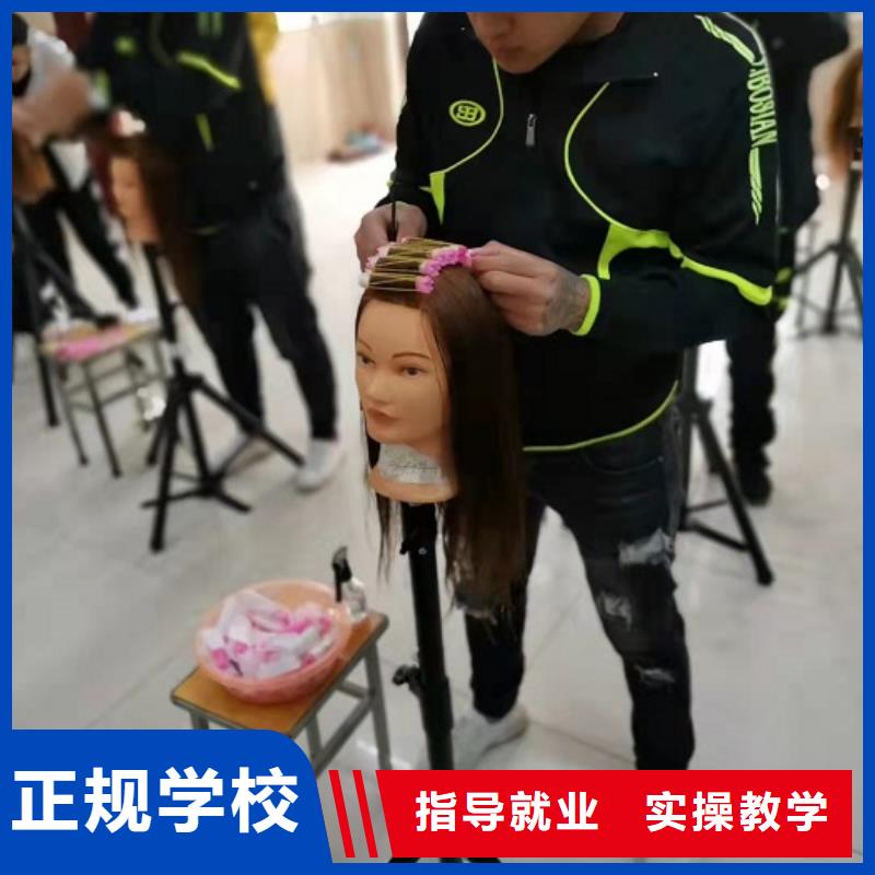 美发培训学校厨师培训学校实操培训