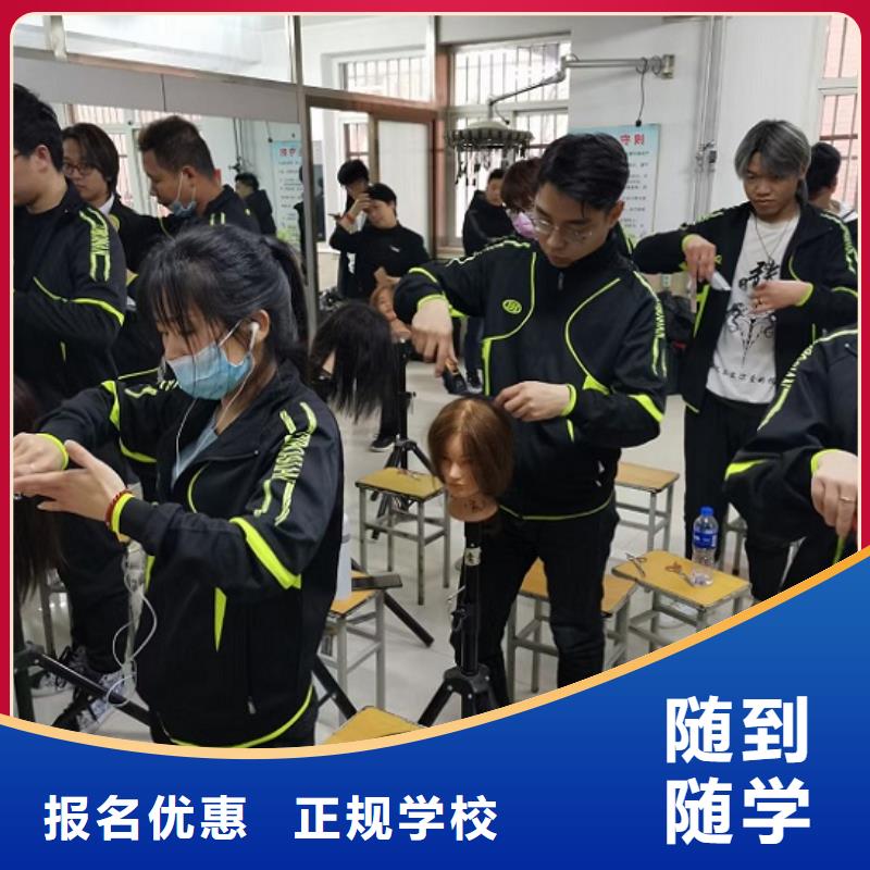 美发培训学校,挖掘机教学老师专业