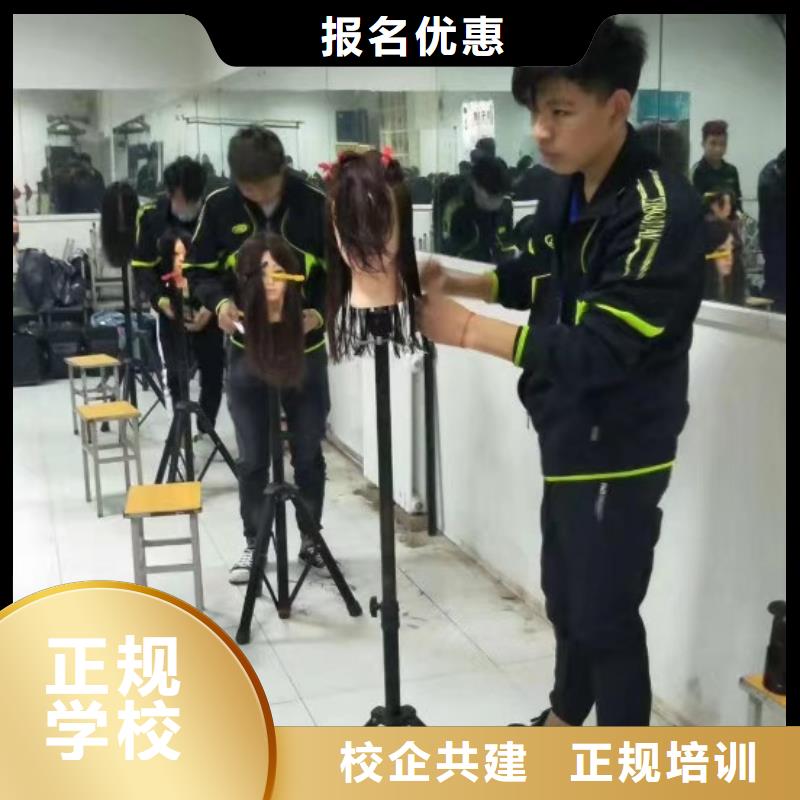 美发培训学校_学厨师多少钱一年学真技术
