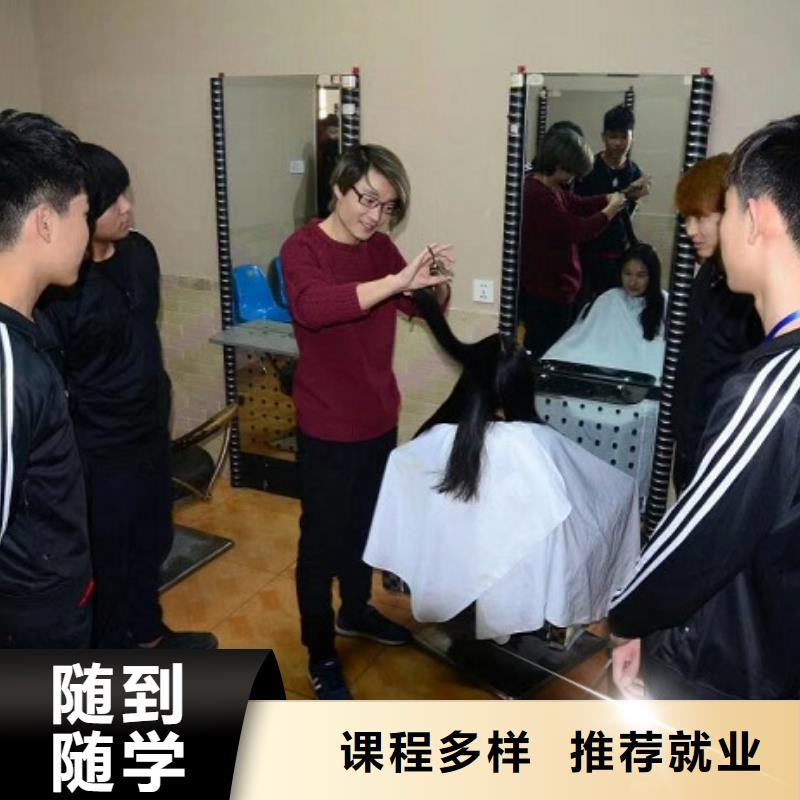 美发培训学校糕点培训学真技术