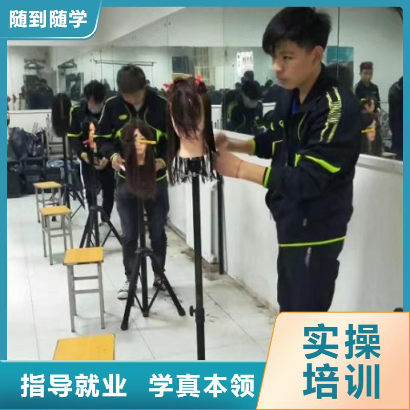美发培训学校-厨师烹饪短期培训班免费试学