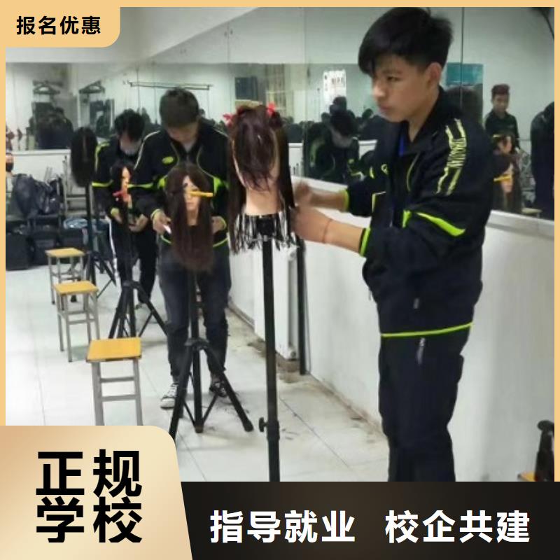 美发培训学校厨师培训学校实操培训