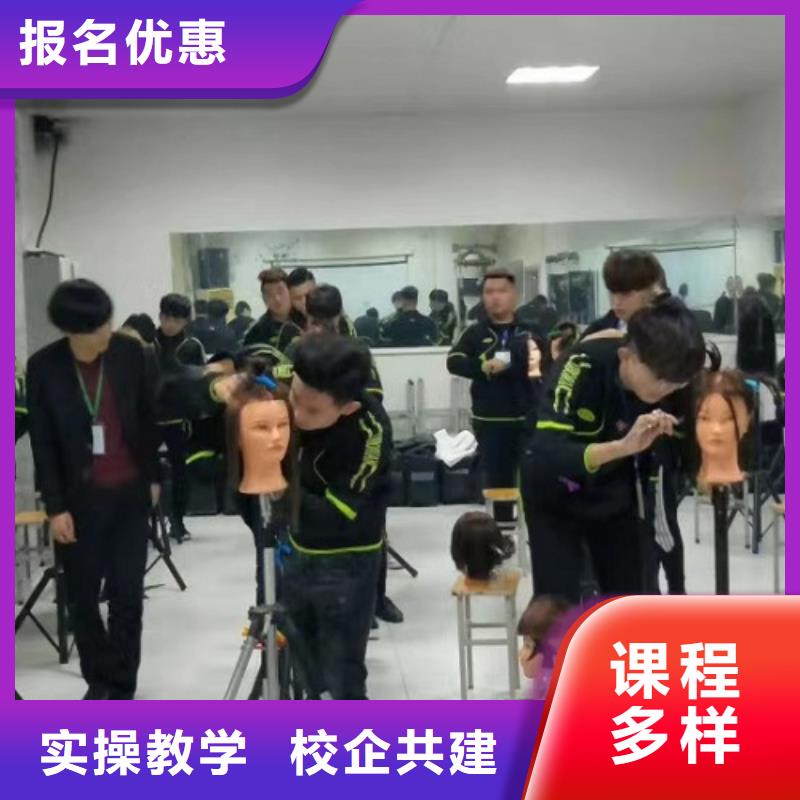 【美发培训学校电气焊氩弧焊二保焊氩电联焊培训学校高薪就业】