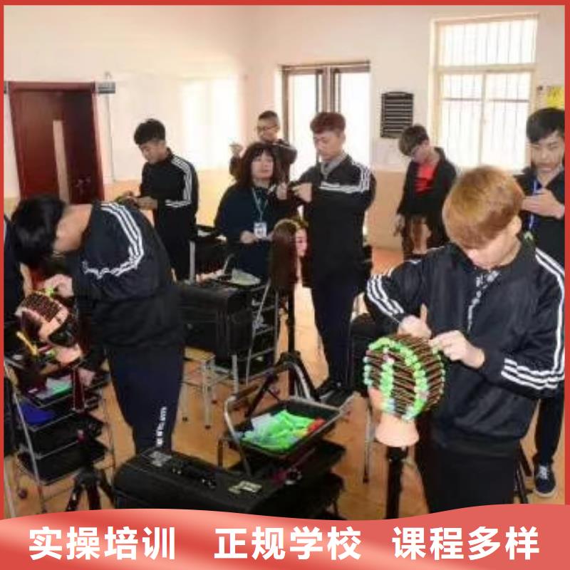 美发培训学校-电气焊培训学校学真技术