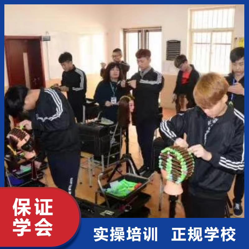 美发培训学校【小吃培训】指导就业