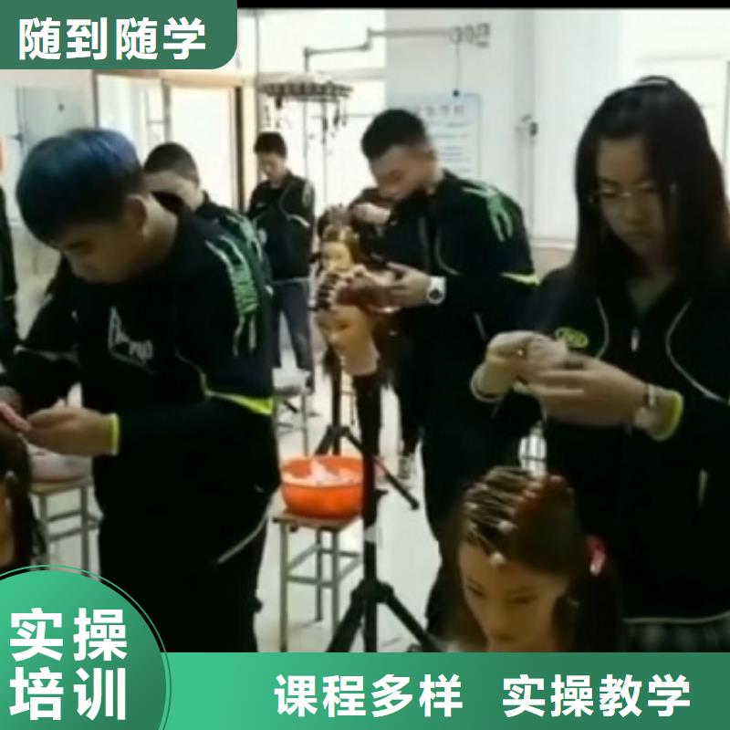 美发培训学校_哪里能学挖掘机随到随学