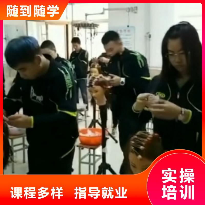 美发培训学校-电气焊氩弧焊二保焊氩电联焊培训学校就业快