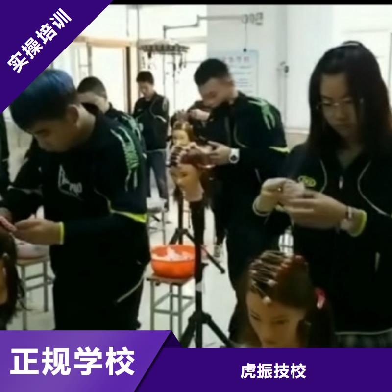 美发培训学校,哪里能学挖掘机报名优惠