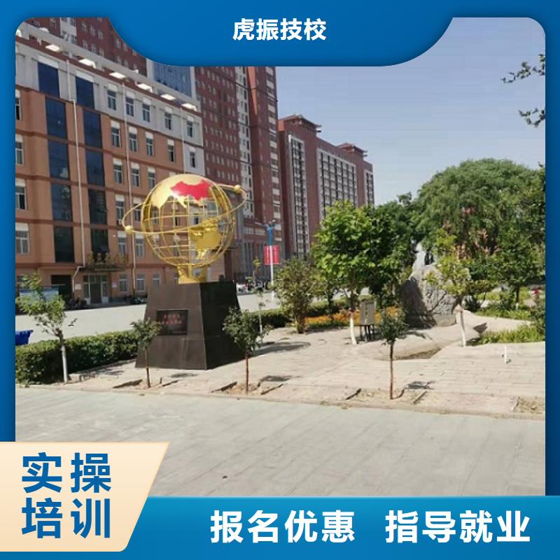 美发培训学校-电气焊氩弧焊二保焊氩电联焊培训学校就业快
