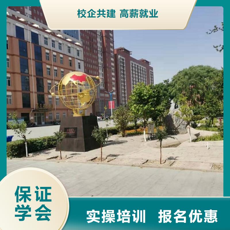 美发培训学校-电气焊培训学校学真技术