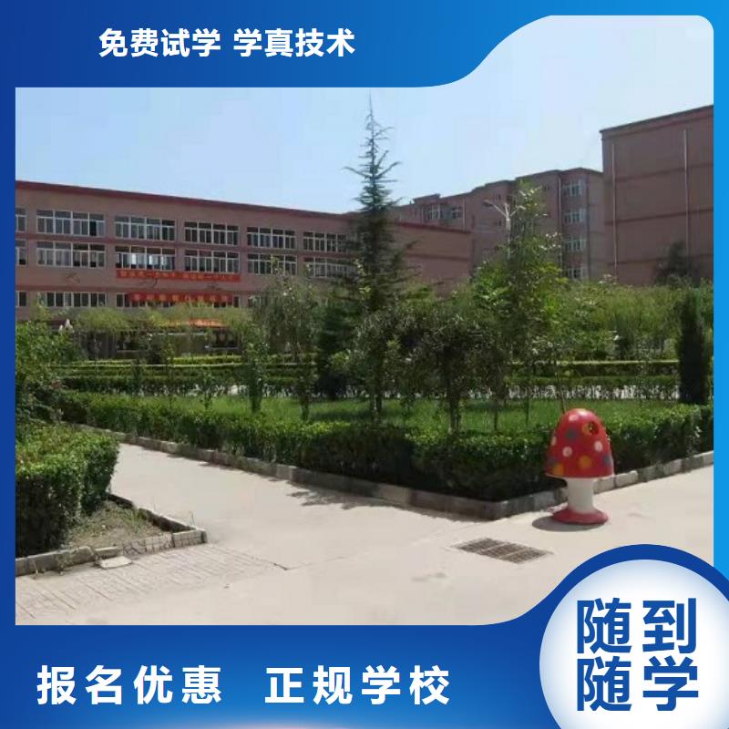 美发培训学校哪里能学修电动汽车免费试学