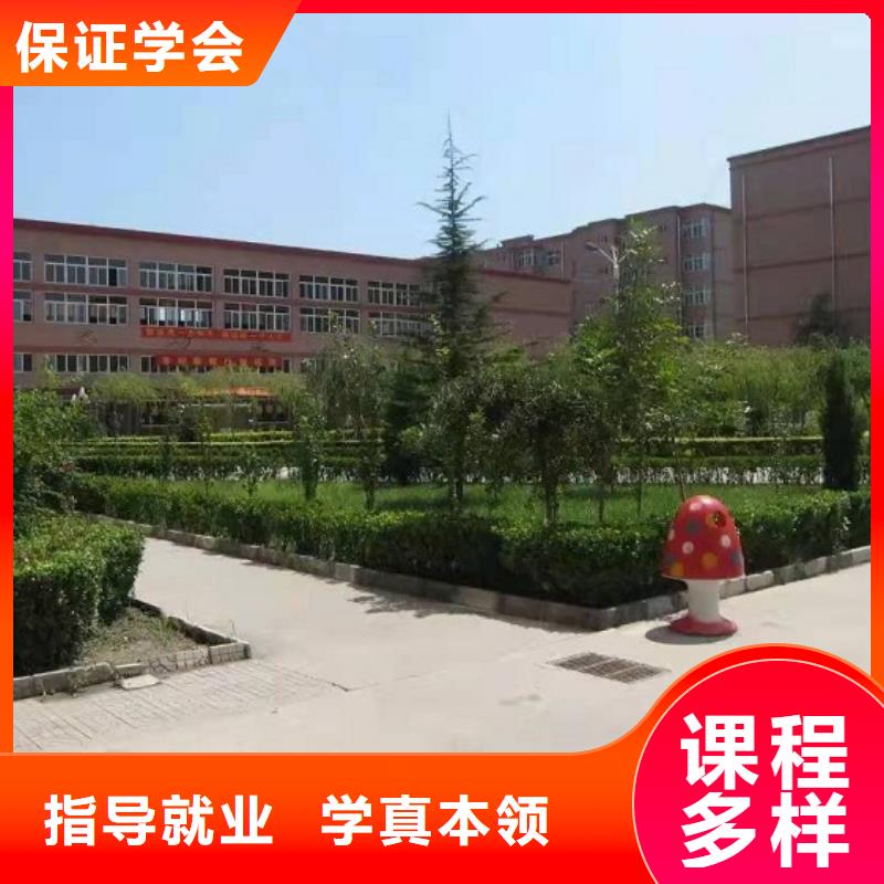美发培训学校特色小吃报名优惠