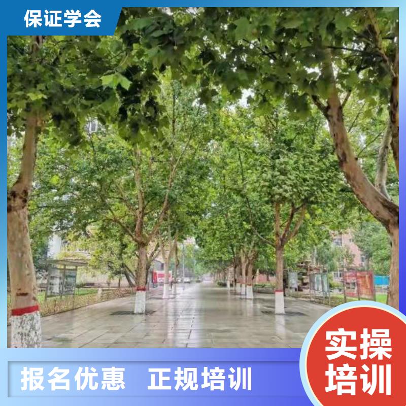 美发培训学校学新能源汽修学费多少钱手把手教学