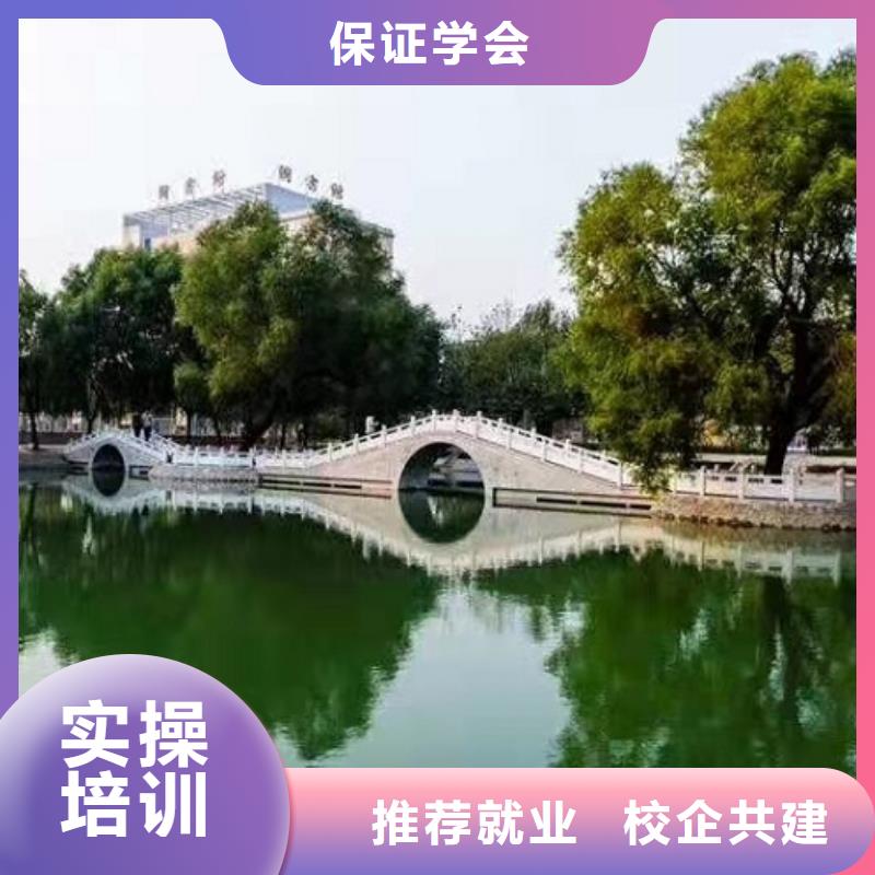 美发培训学校【学厨师烹饪学费多少钱】就业快