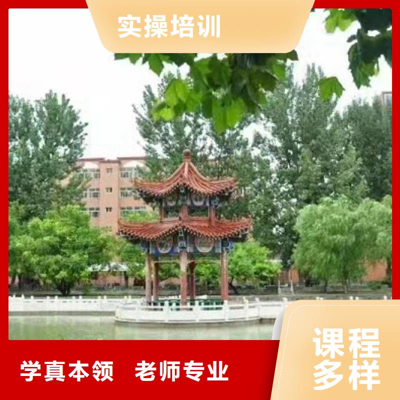 美发培训学校虎振厨师学校专业齐全