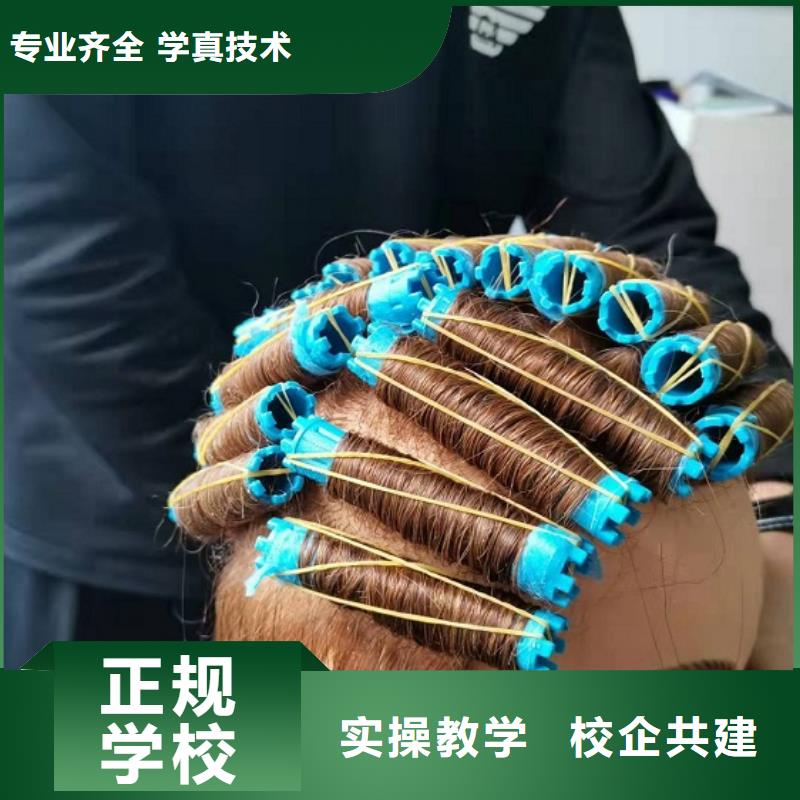 美发培训学校_虎振厨师学校老师专业