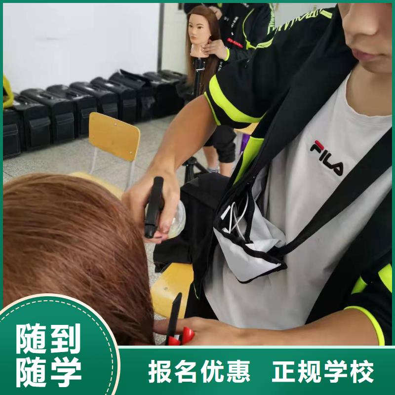 美发培训学校-厨师烹饪短期培训班免费试学