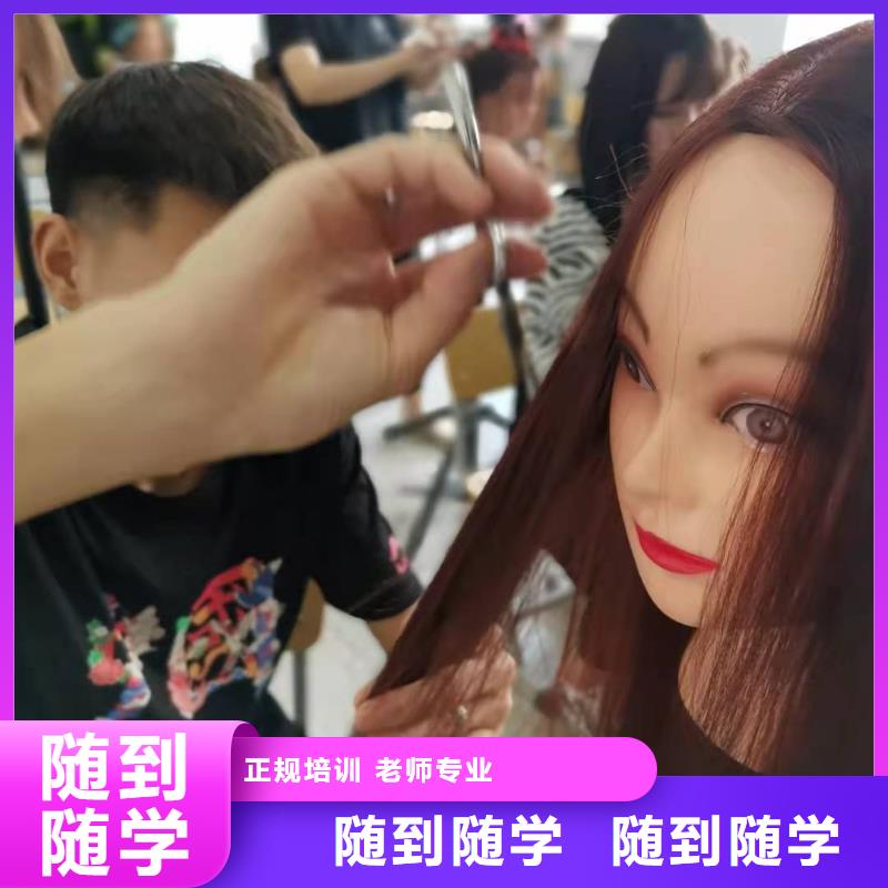美发培训学校厨师培训学校就业前景好