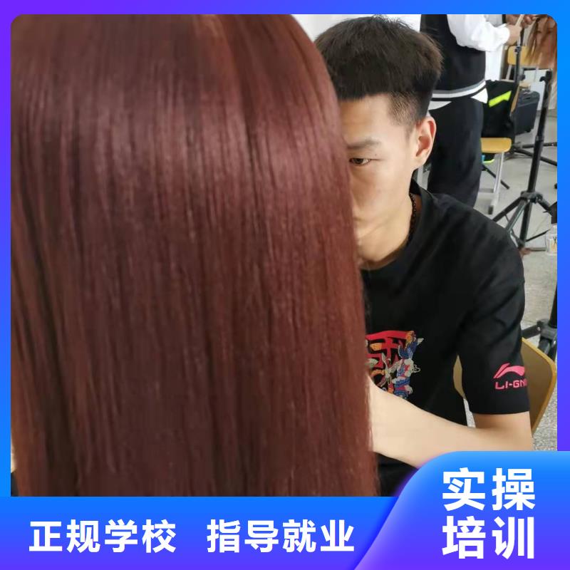 【美发培训学校理发美发培训正规培训】