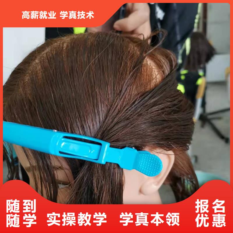 美发培训学校虎振挖掘机课程多样