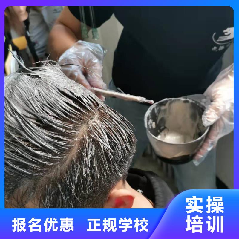 美发培训学校哪个学校能学厨师烹饪理论+实操