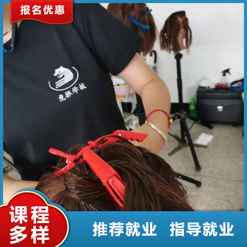 美发培训学校挖掘机培训学校高薪就业