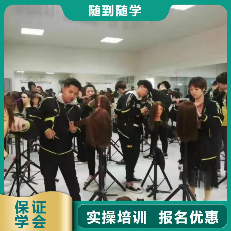 美发培训学校-厨师培训学校校企共建