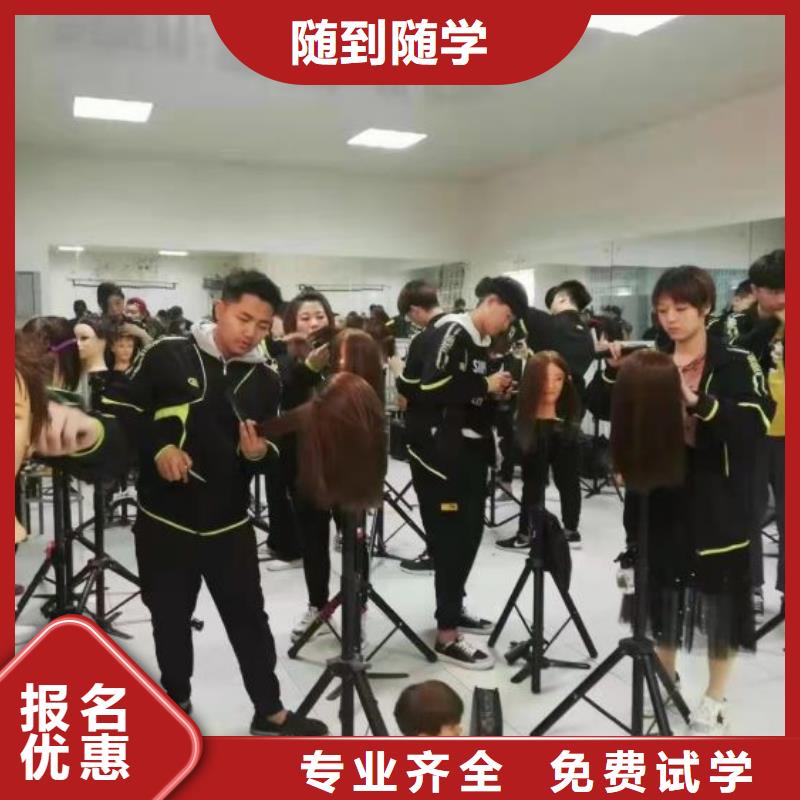 【美发培训学校_厨师培训学校正规学校】