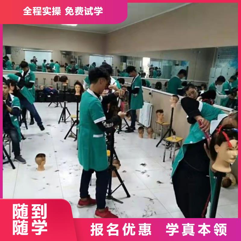【美发培训学校电气焊氩弧焊二保焊氩电联焊培训学校高薪就业】