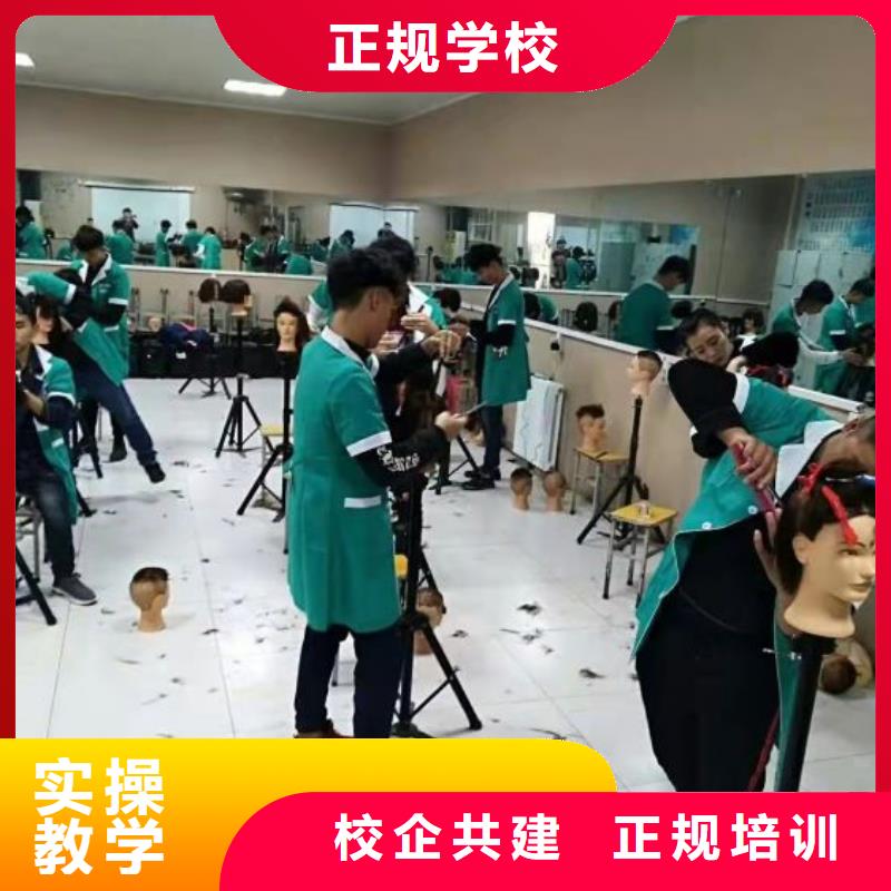 美发培训学校学新能源汽修学费多少钱手把手教学