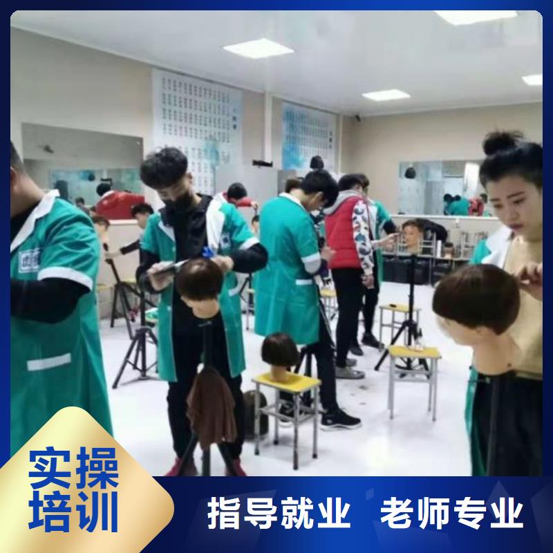 【美发培训学校】塔吊课程全程实操