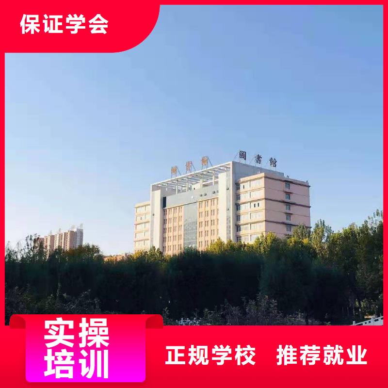 美发培训学校中西糕点烘焙蛋糕培训就业不担心