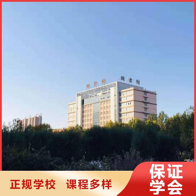 美发培训学校【厨师培训学校】师资力量强