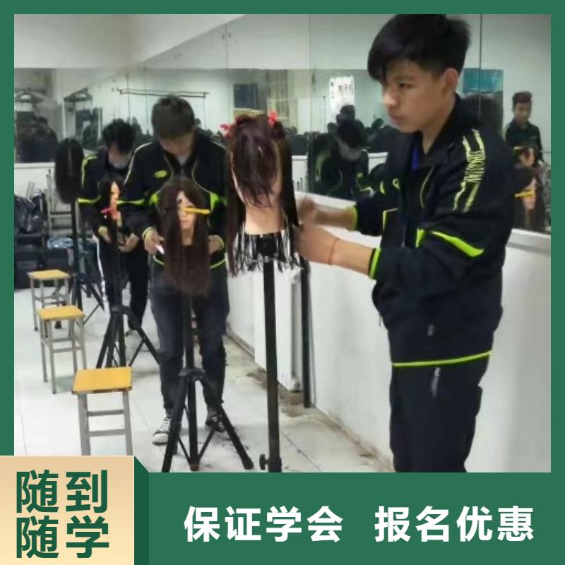 美发培训学校【装载机课程】技能+学历