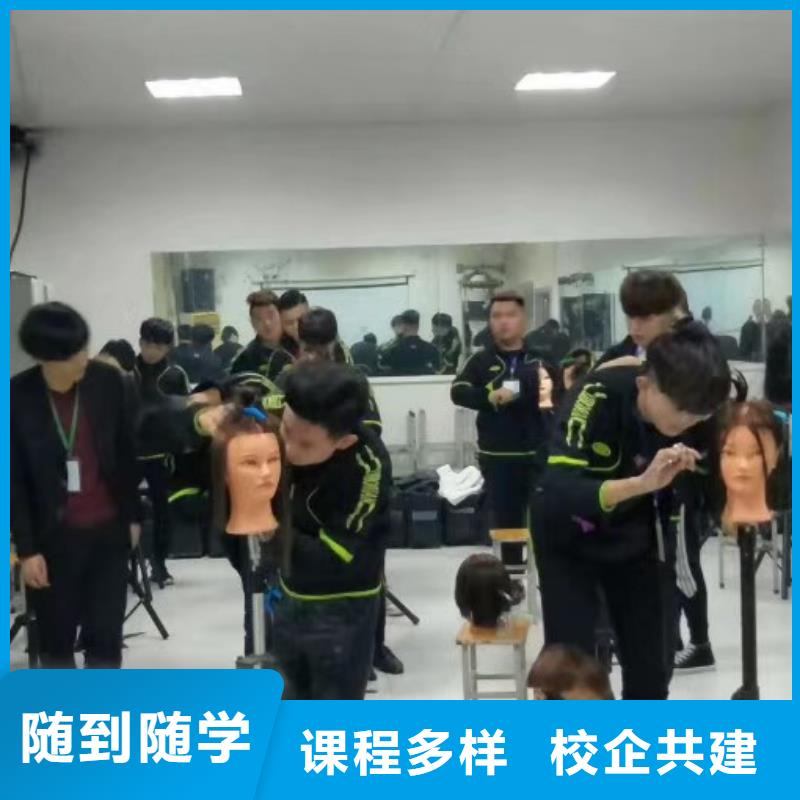 美发培训学校哪个学校能学厨师烹饪理论+实操
