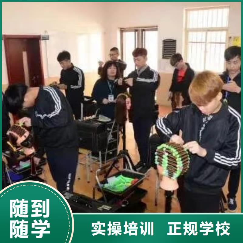 美发培训学校哪个学校能学厨师烹饪理论+实操