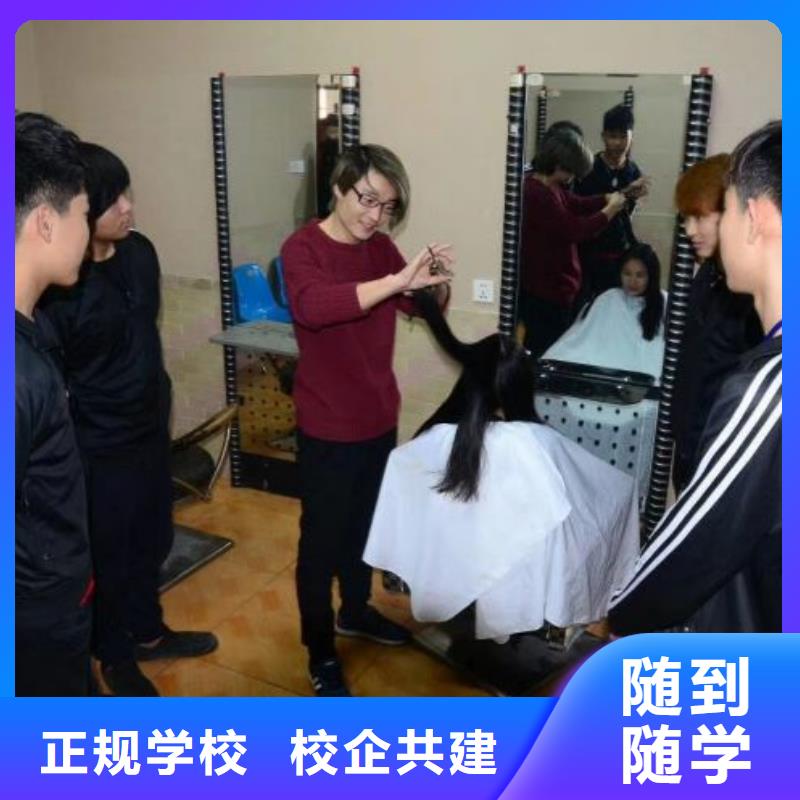 美发培训学校数控车床培训学校就业不担心