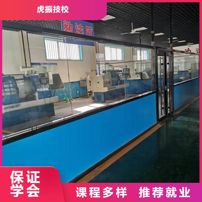 数控学校电气焊培训学校报名优惠