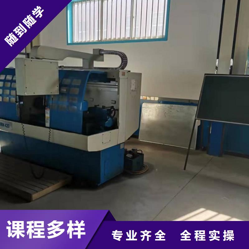 数控学校-厨师培训学校实操教学
