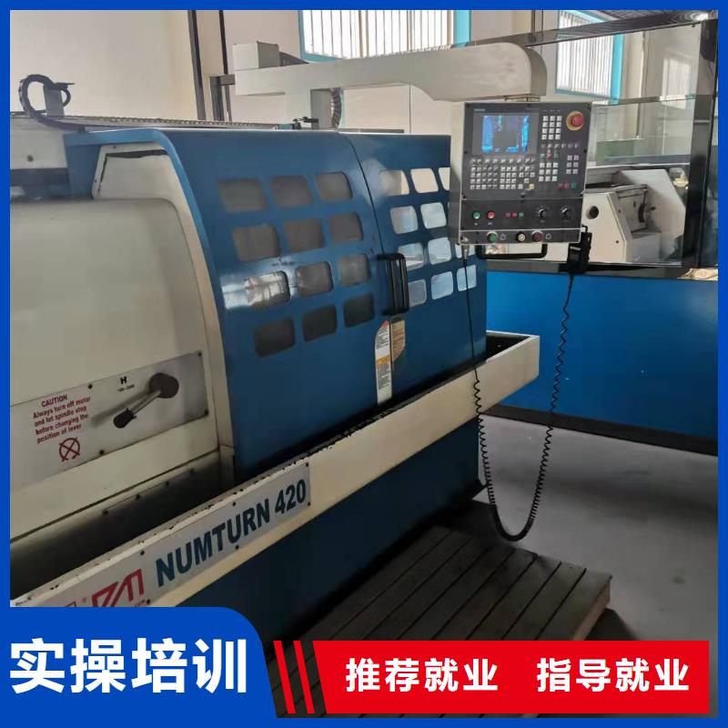 数控学校新能源汽修学校哪家好课程多样