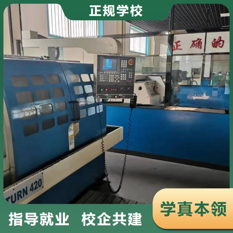 数控学校汽修班正规培训