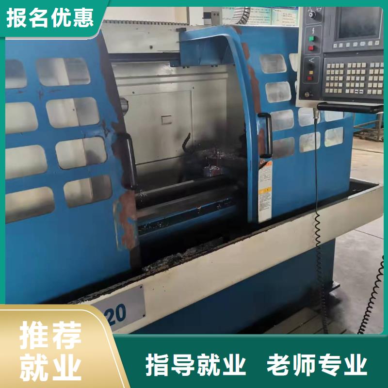 数控学校挖掘机培训学校就业