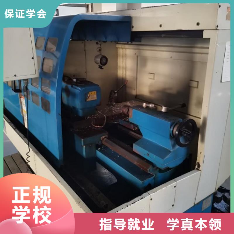 数控学校新能源汽修学校哪家好课程多样